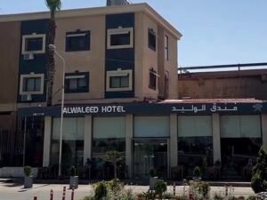 ALWALEED HOTEL
