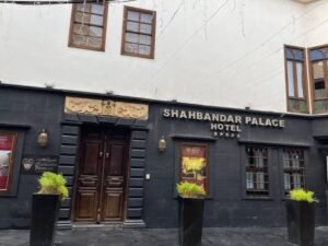 AL SHAHBANDAR PALACE